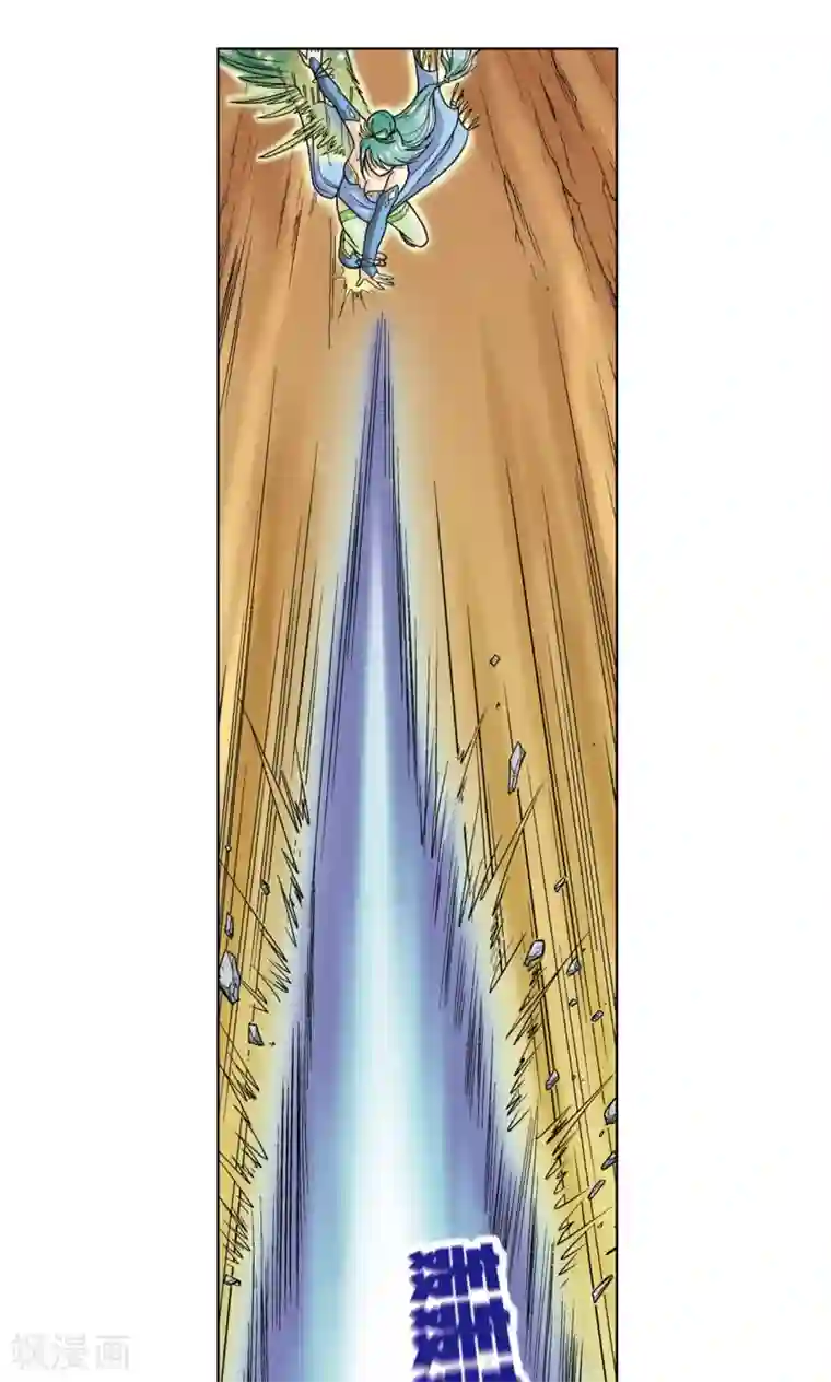 星海镖师第13话 守护师