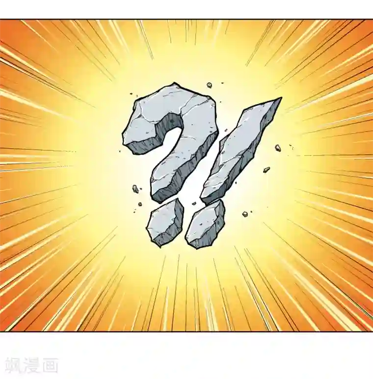 星海镖师第13话 守护师