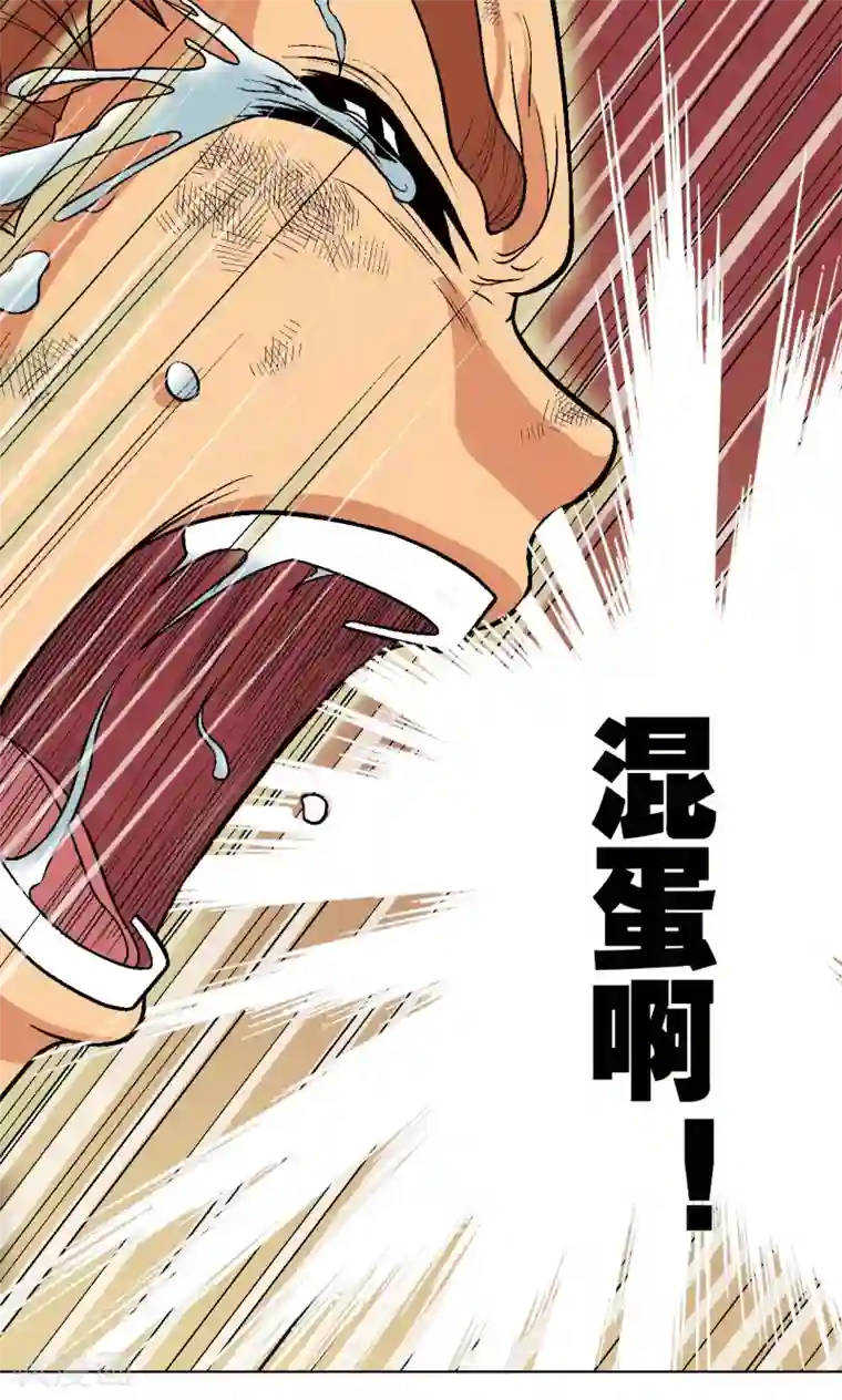 星海镖师第14话 强援