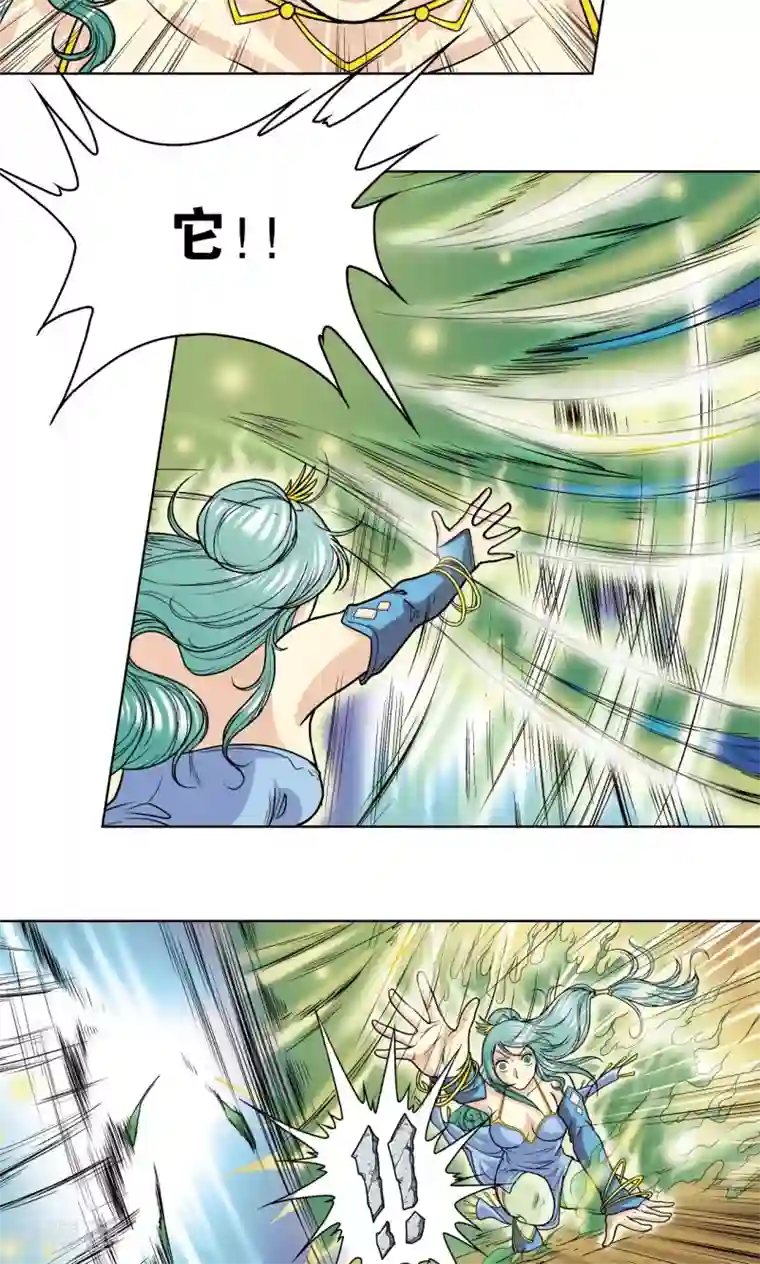 星海镖师第14话 强援