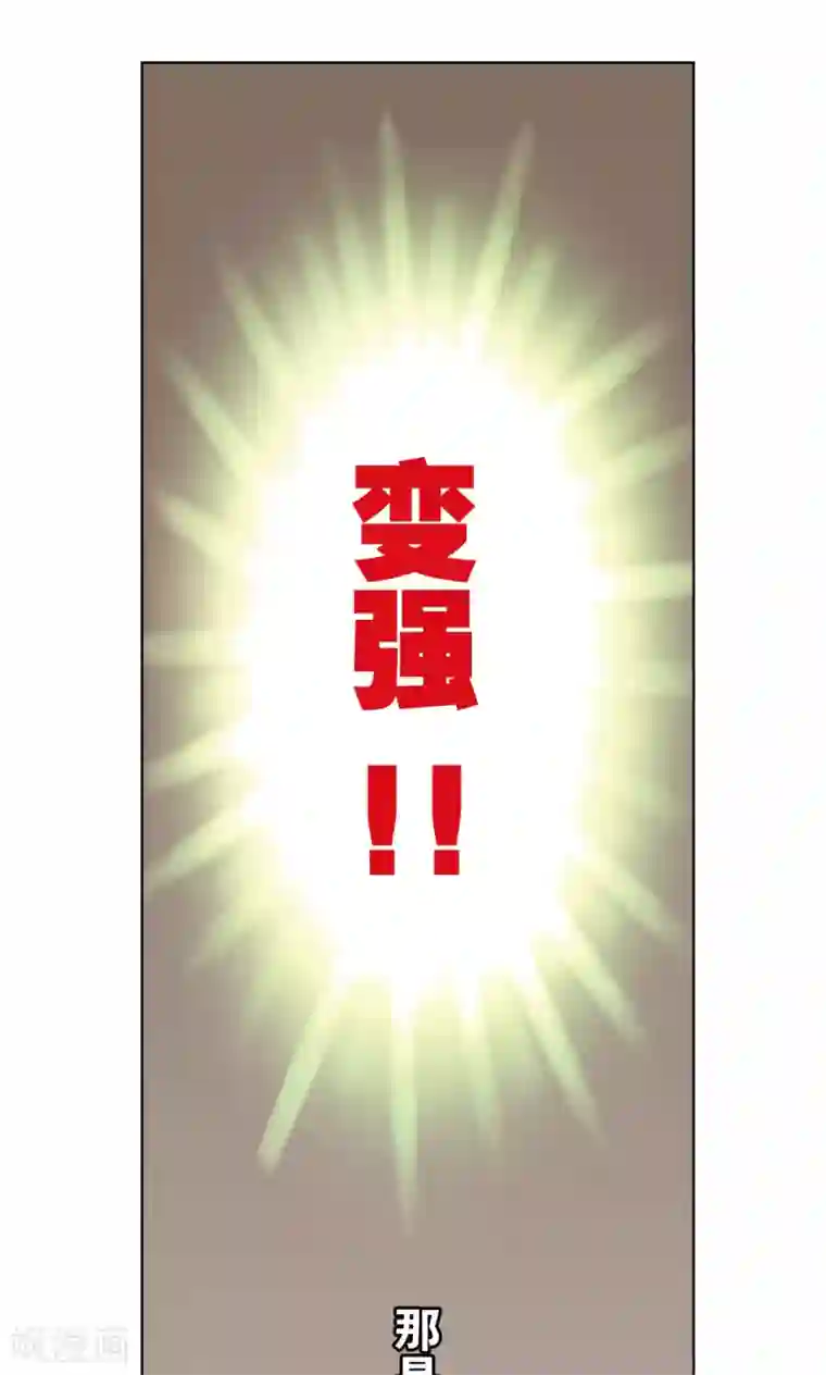 星海镖师第14话 强援