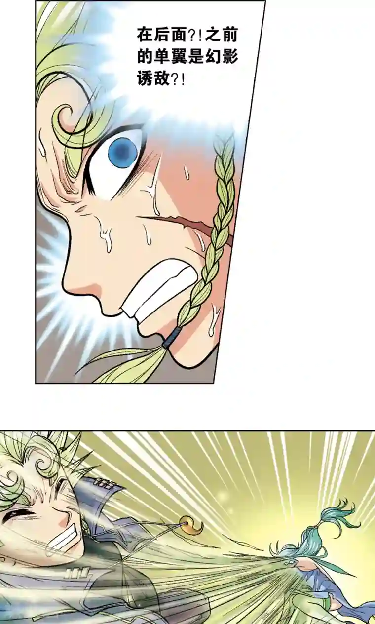 星海镖师第14话 强援