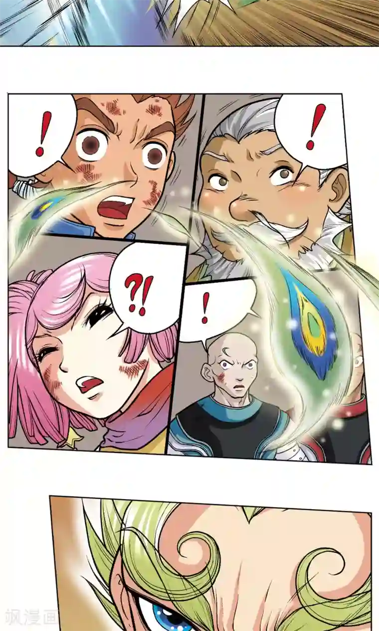 星海镖师第14话 强援