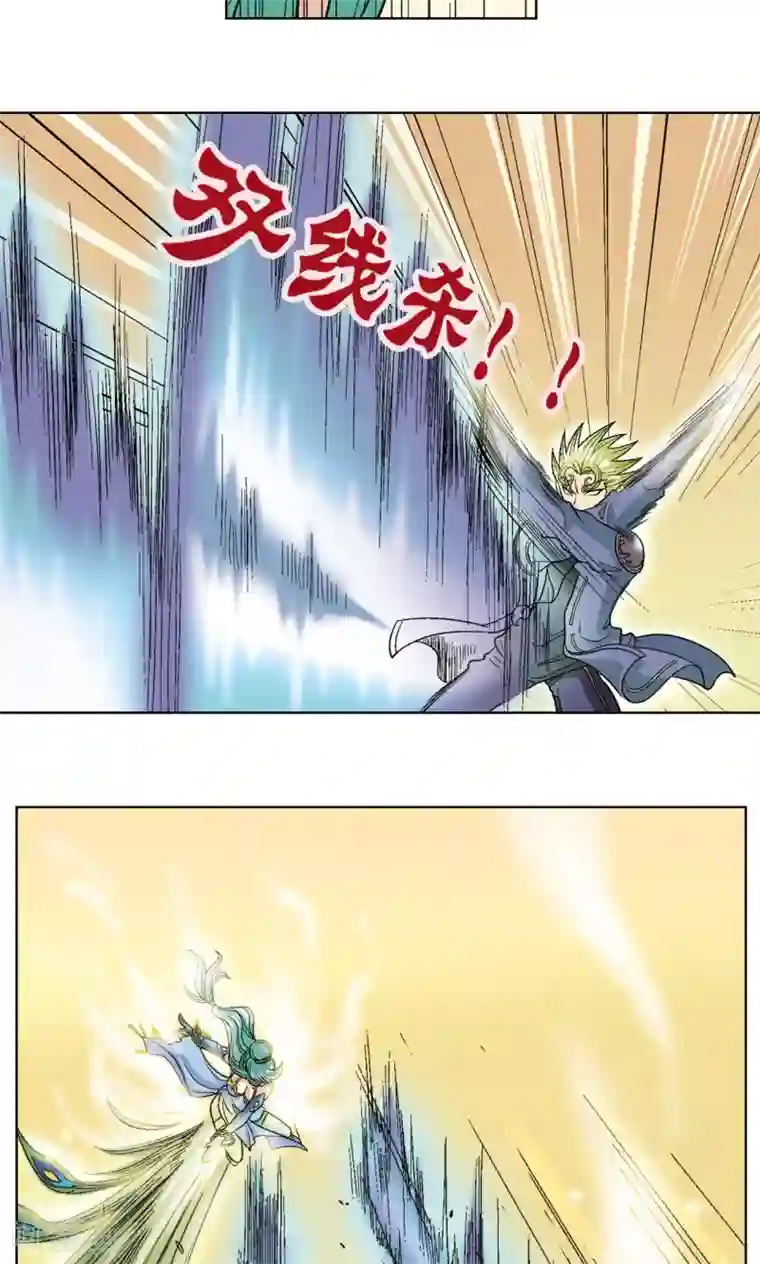 星海镖师第14话 强援