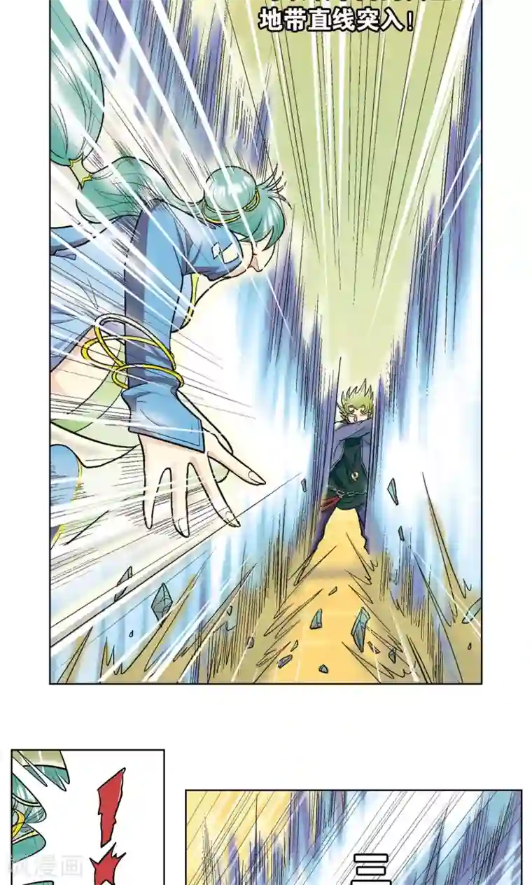 星海镖师第14话 强援