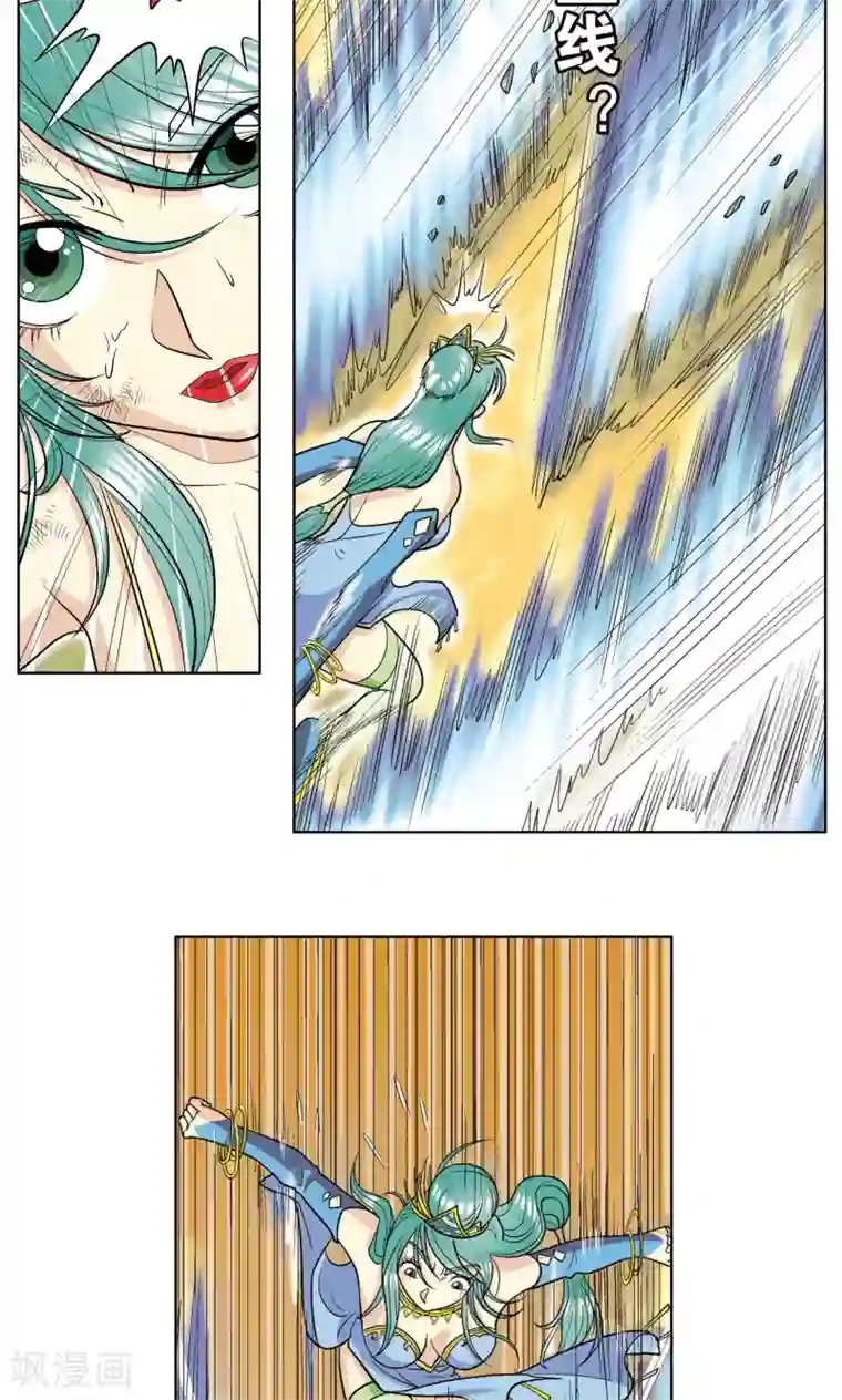 星海镖师第14话 强援