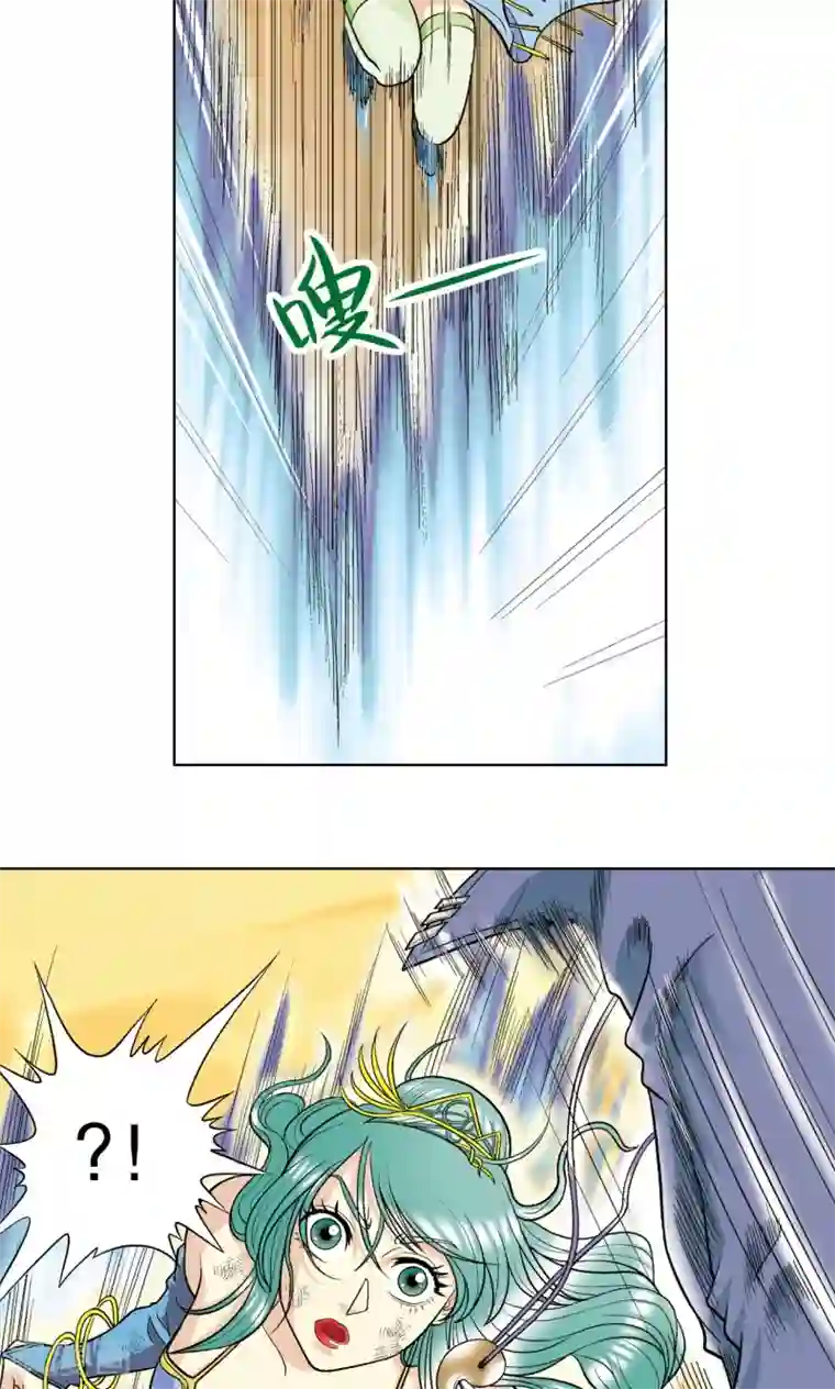 星海镖师第14话 强援