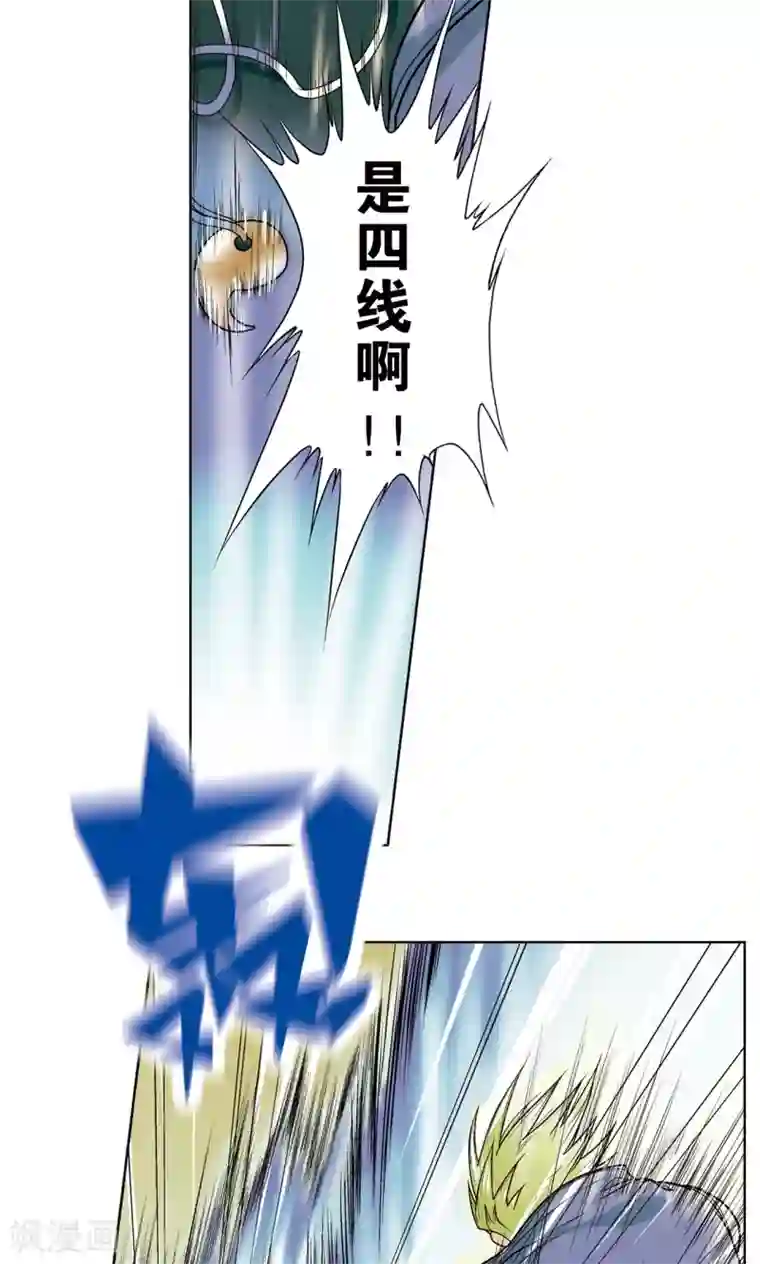 星海镖师第14话 强援