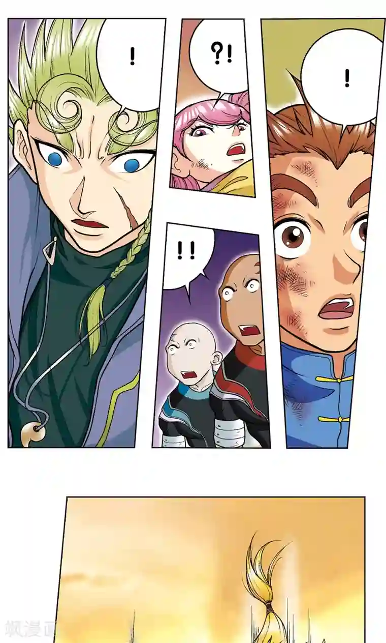 星海镖师第14话 强援