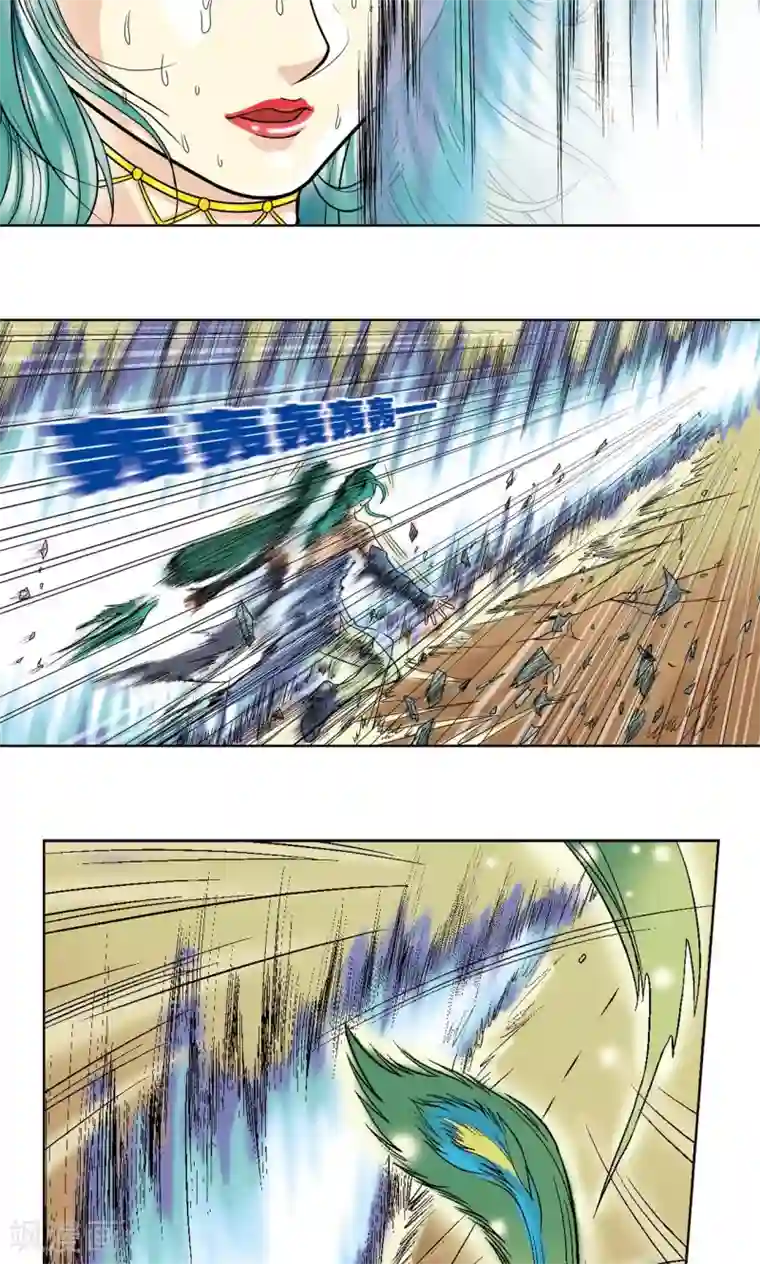 星海镖师第14话 强援