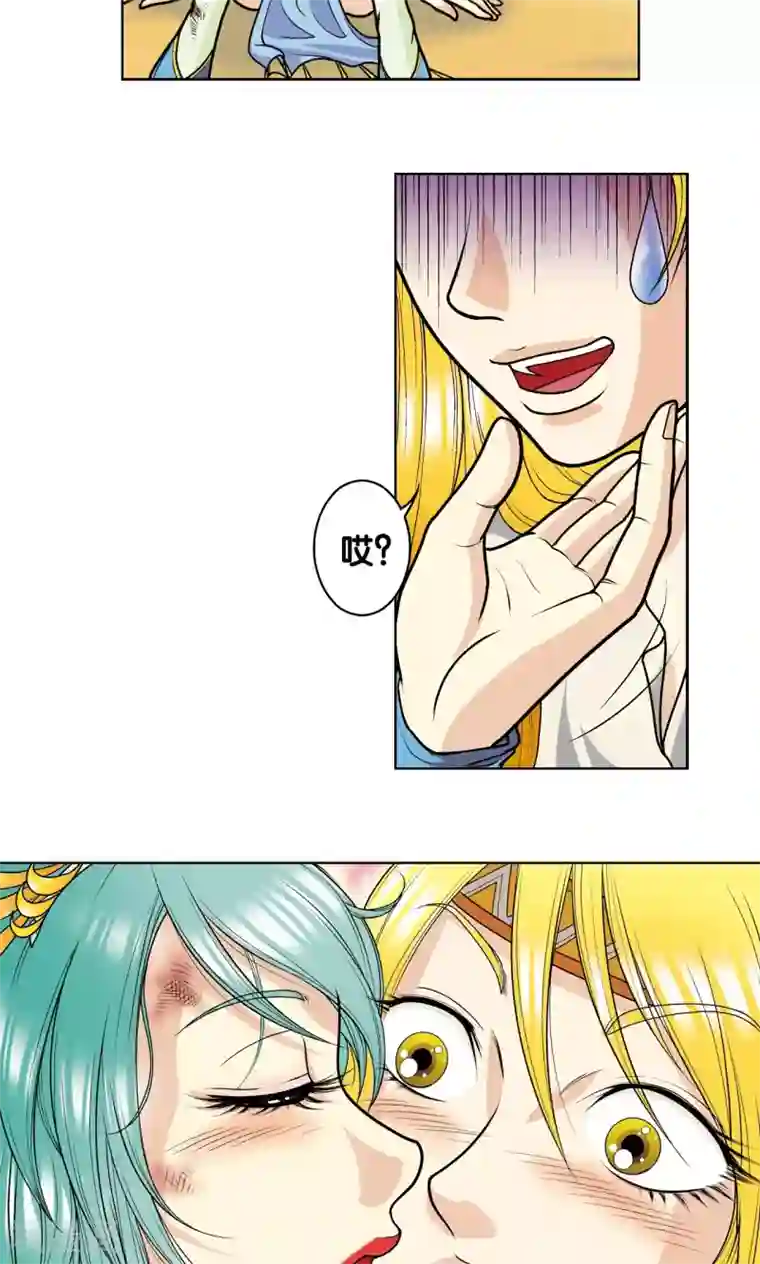 星海镖师第14话 强援