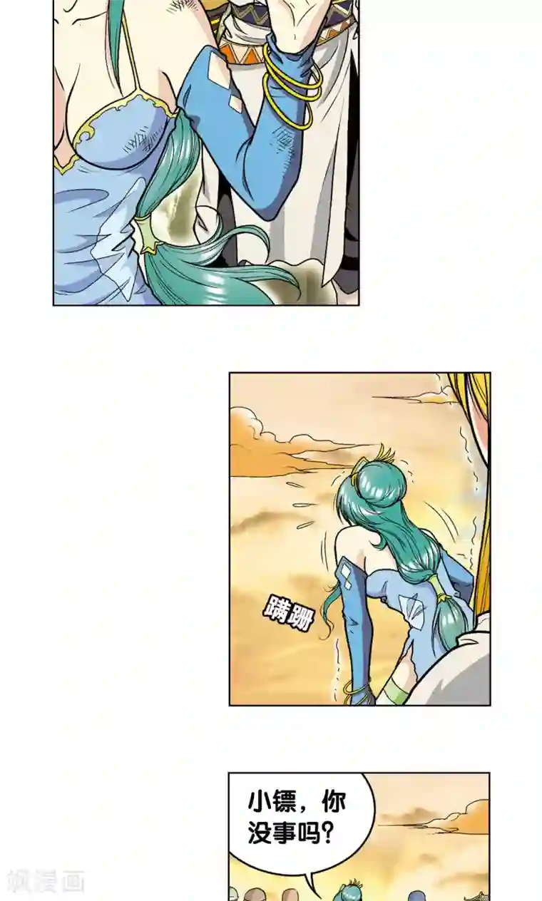 星海镖师第14话 强援