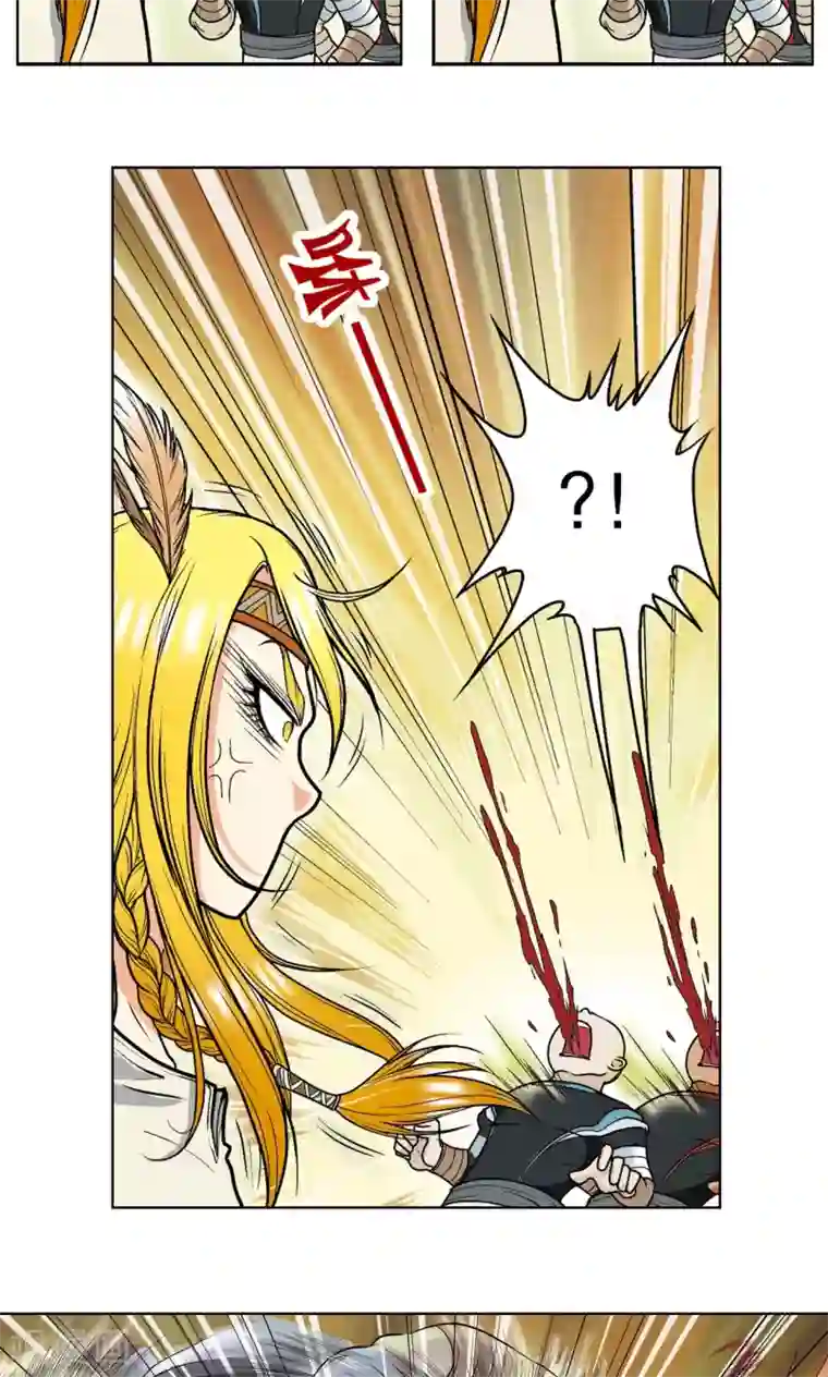 星海镖师第14话 强援