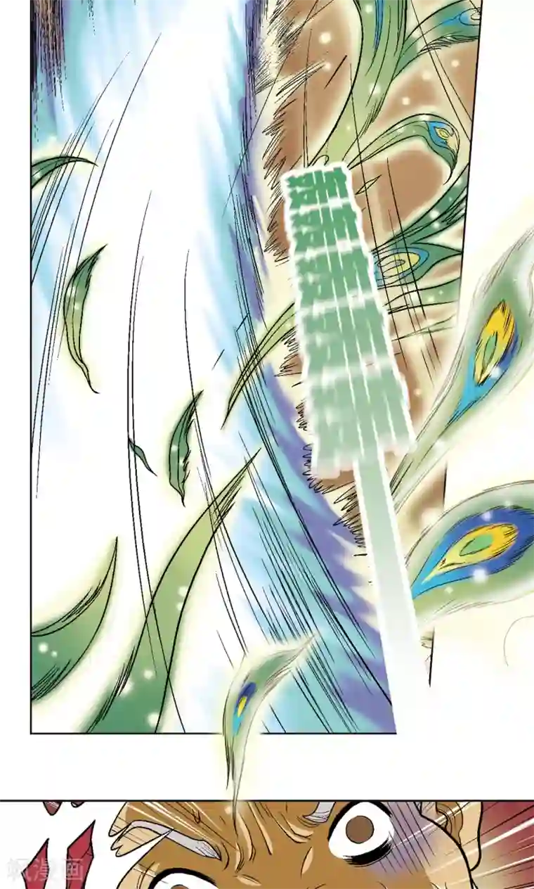 星海镖师第14话 强援