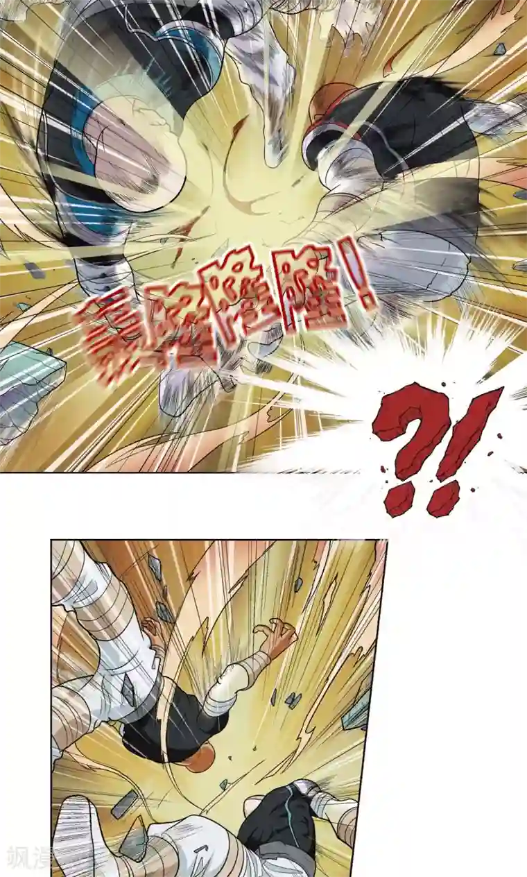 星海镖师第14话 强援