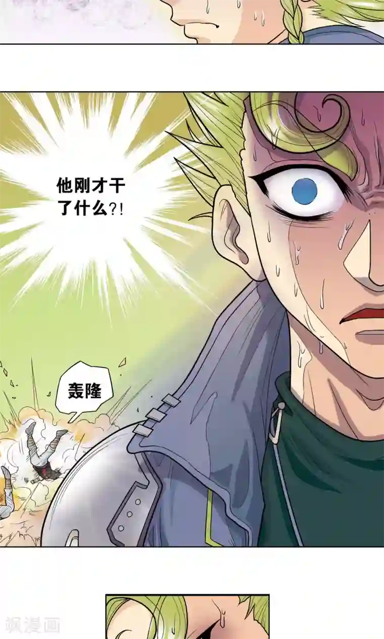 星海镖师第14话 强援