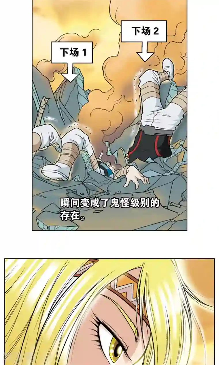 星海镖师第15话 A和S！