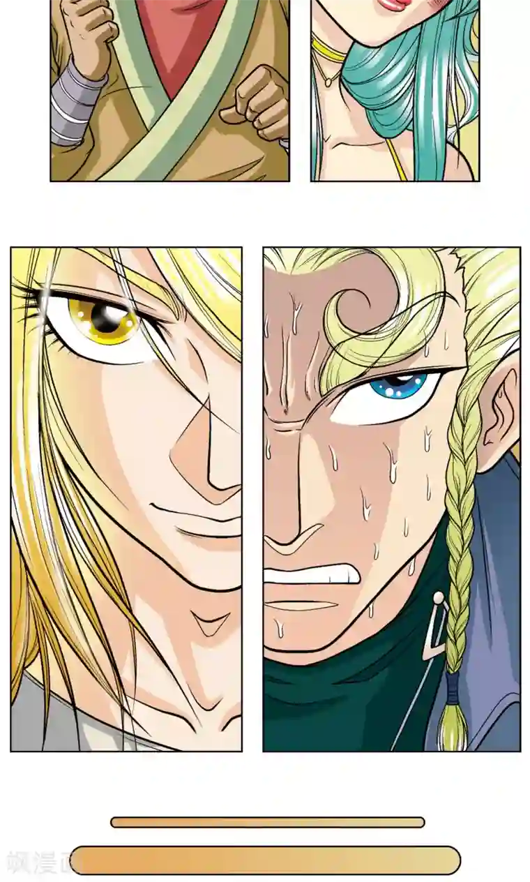 星海镖师第15话 A和S！