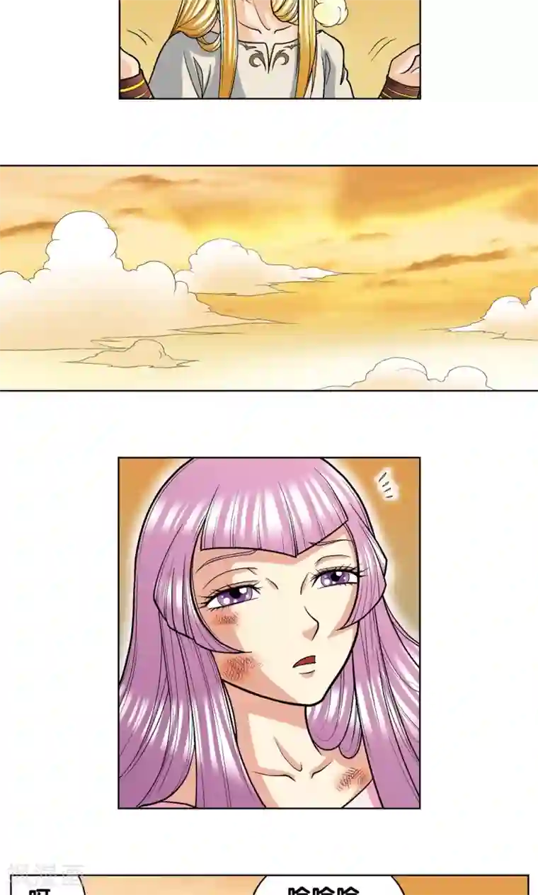 星海镖师第15话 A和S！