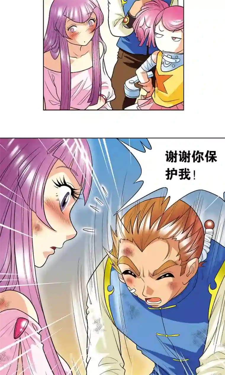 星海镖师第15话 A和S！