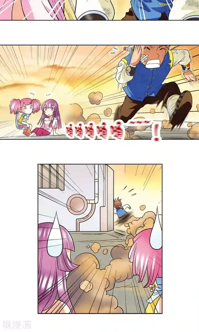 星海镖师第15话 A和S！