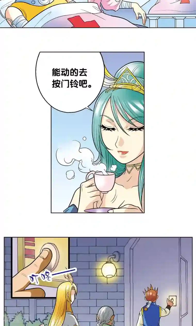 星海镖师第15话 A和S！