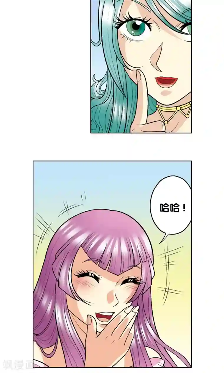 星海镖师第15话 A和S！