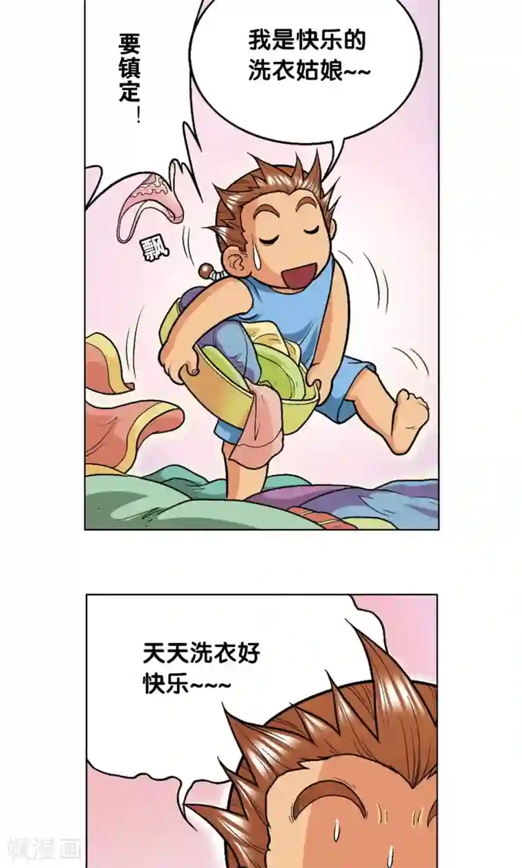 星海镖师第16话 目标是白玉镖师！