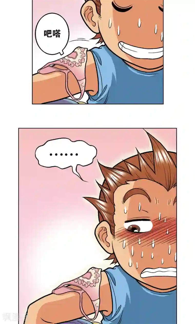 星海镖师第16话 目标是白玉镖师！