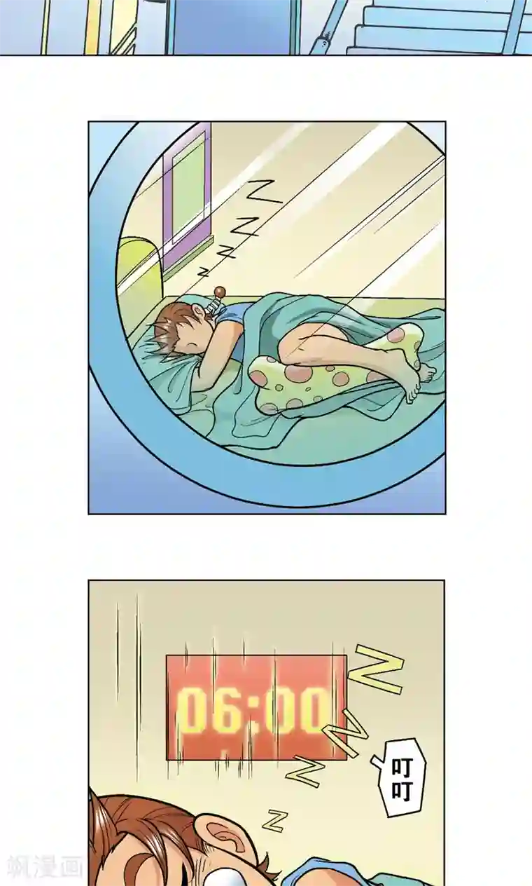 星海镖师第16话 目标是白玉镖师！