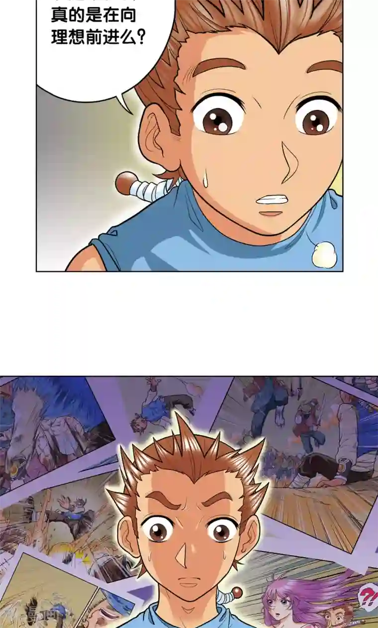 星海镖师第16话 目标是白玉镖师！