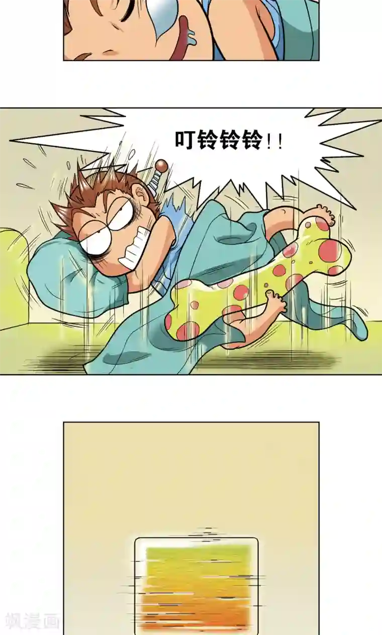 星海镖师第16话 目标是白玉镖师！