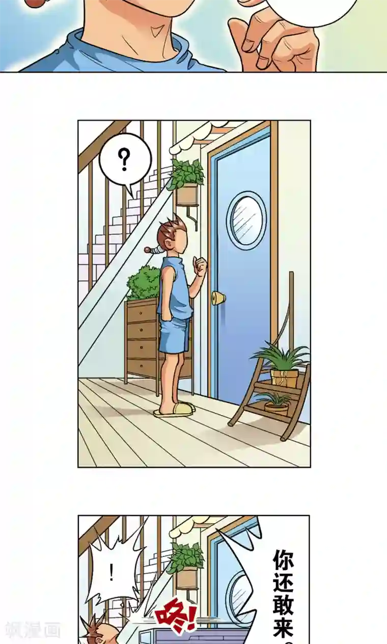 星海镖师第16话 目标是白玉镖师！