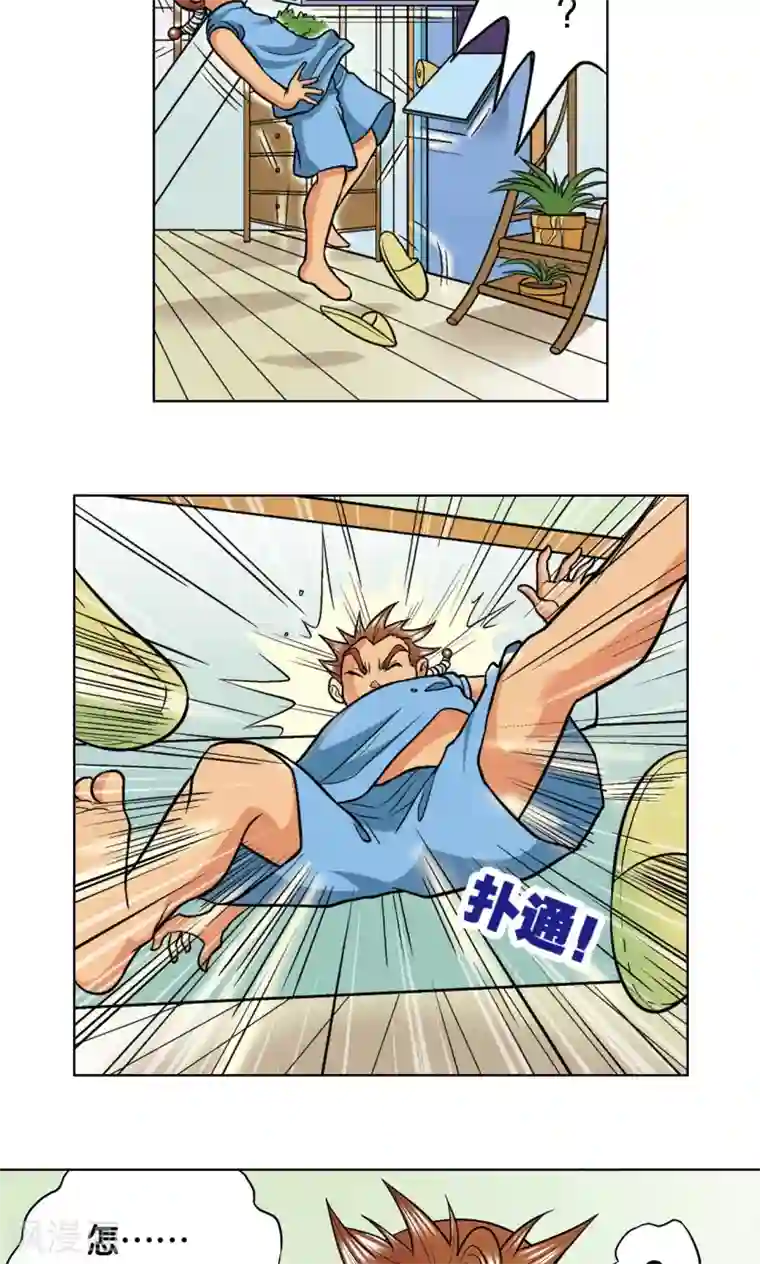 星海镖师第16话 目标是白玉镖师！