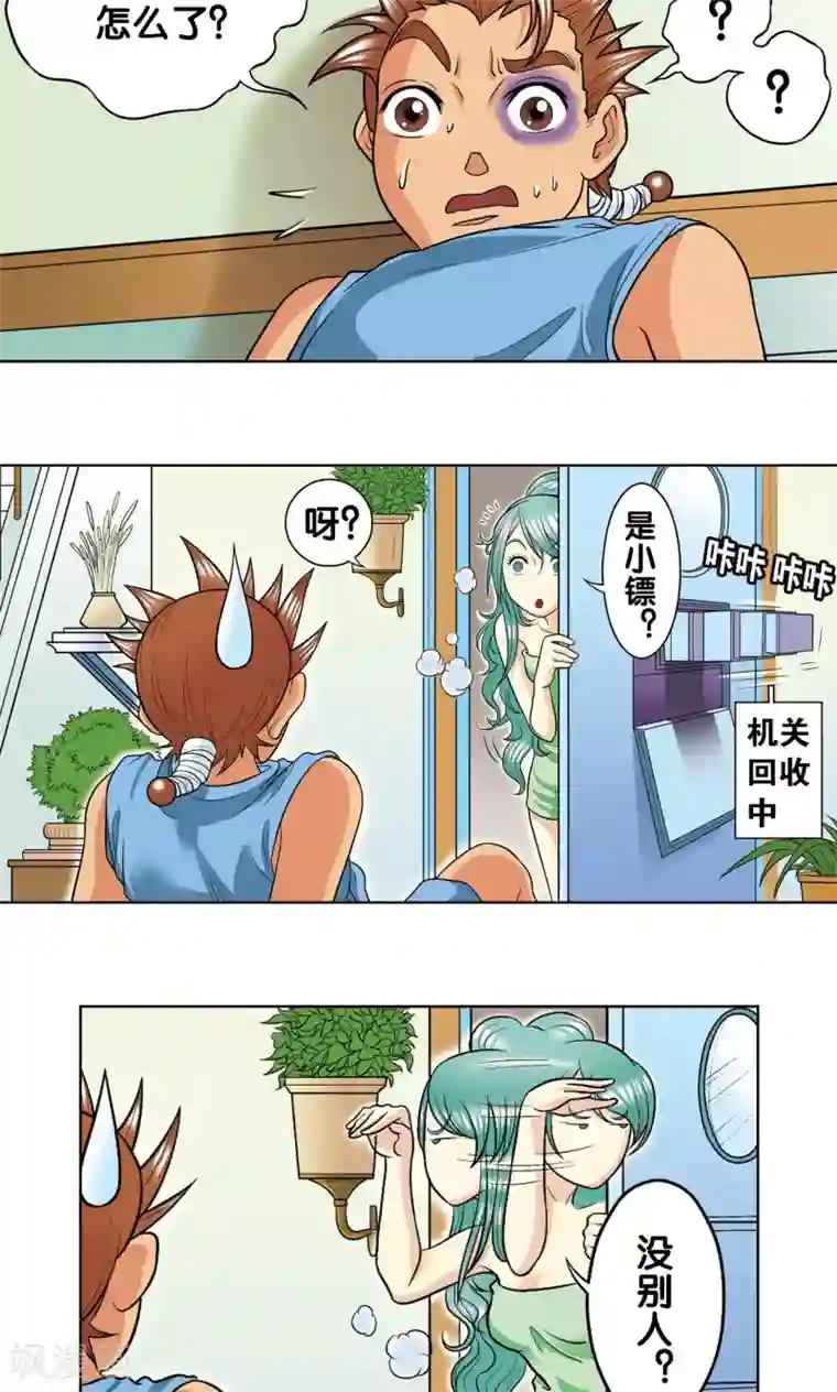 星海镖师第16话 目标是白玉镖师！