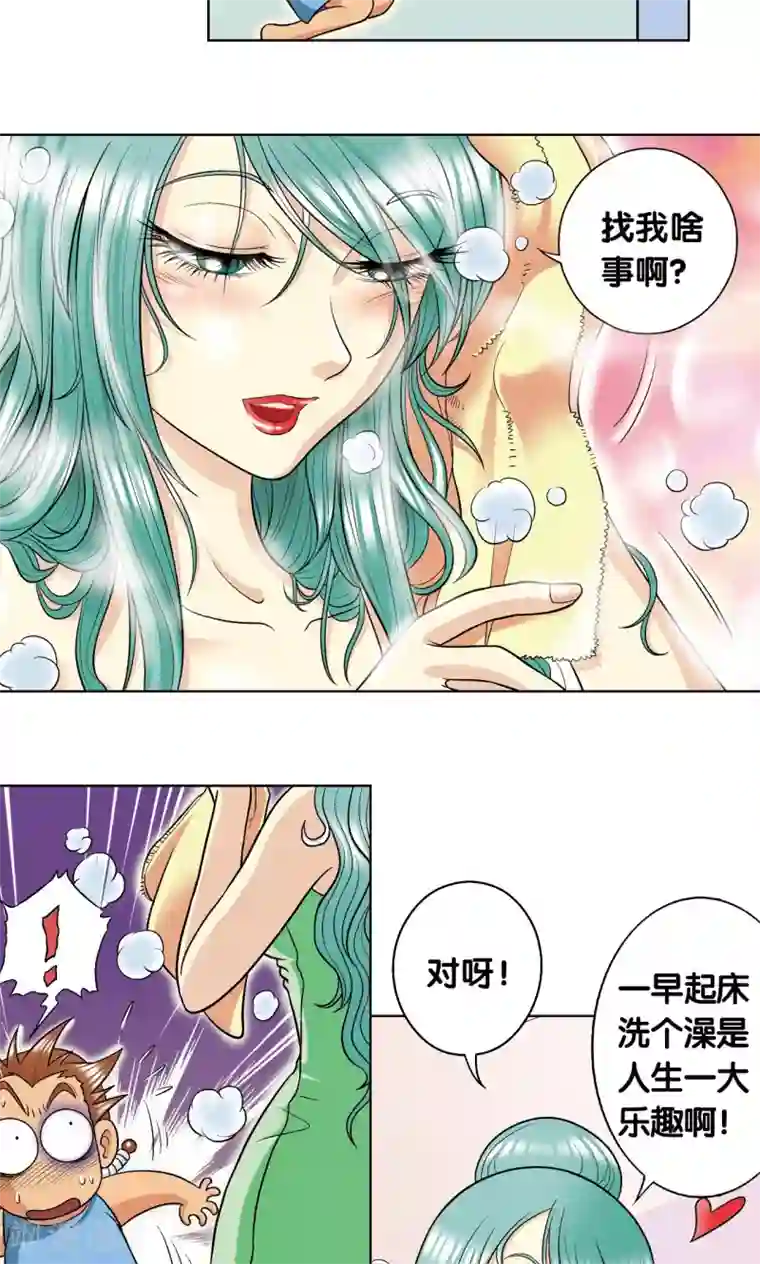 星海镖师第16话 目标是白玉镖师！