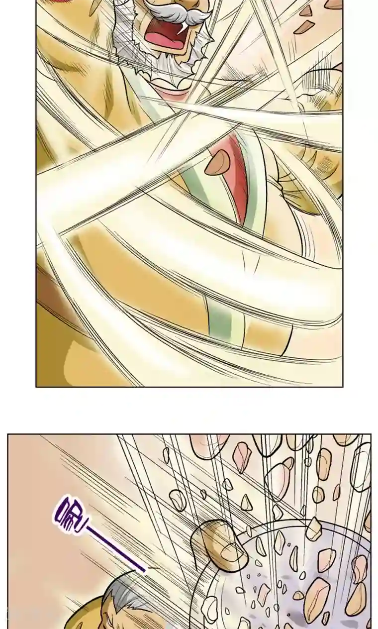 星海镖师第16话 目标是白玉镖师！