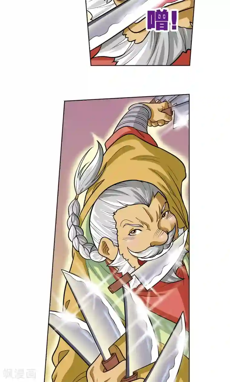 星海镖师第16话 目标是白玉镖师！