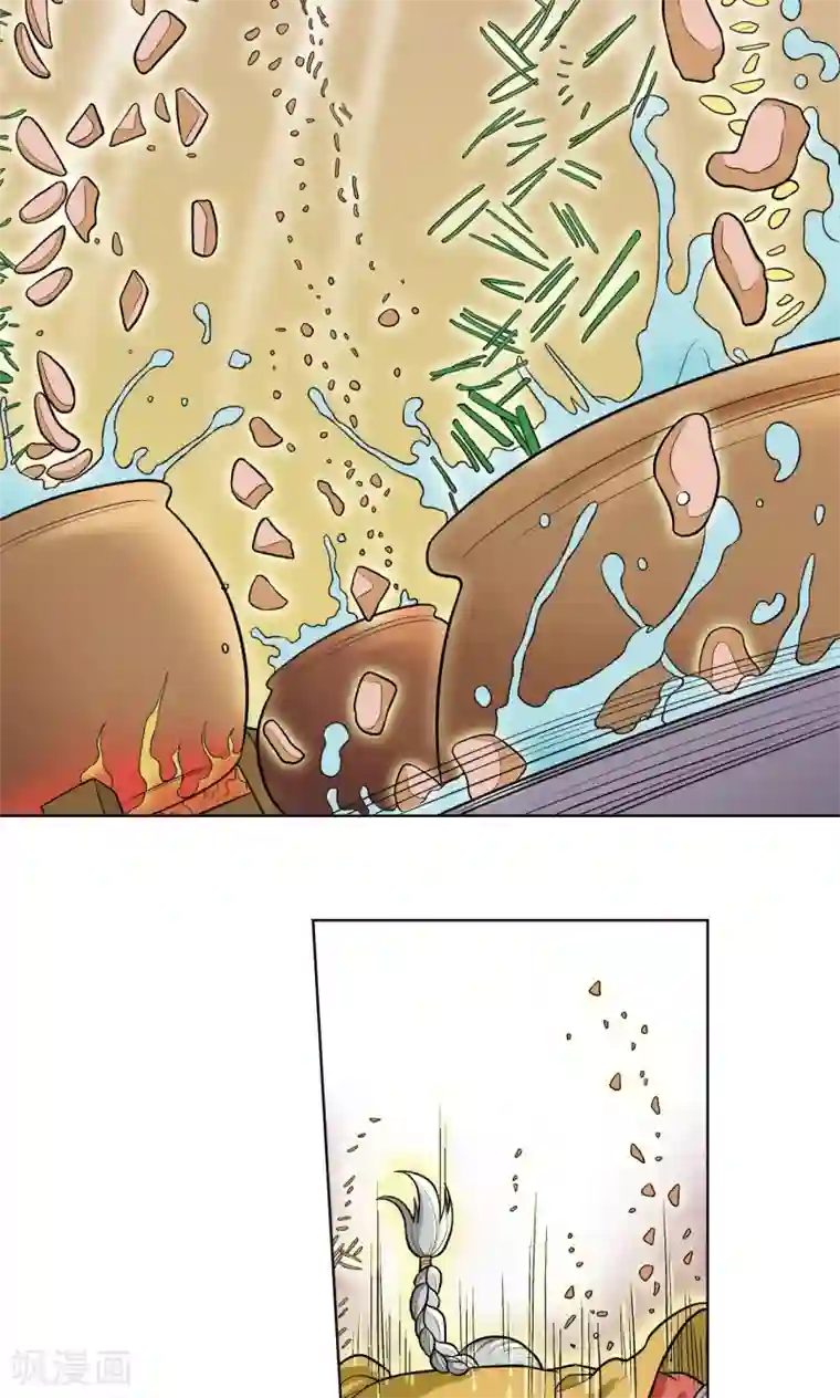 星海镖师第16话 目标是白玉镖师！