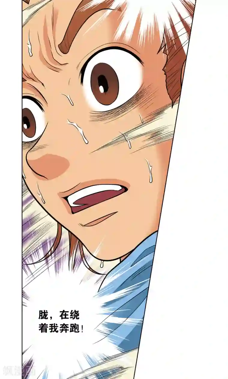 星海镖师第16话 目标是白玉镖师！