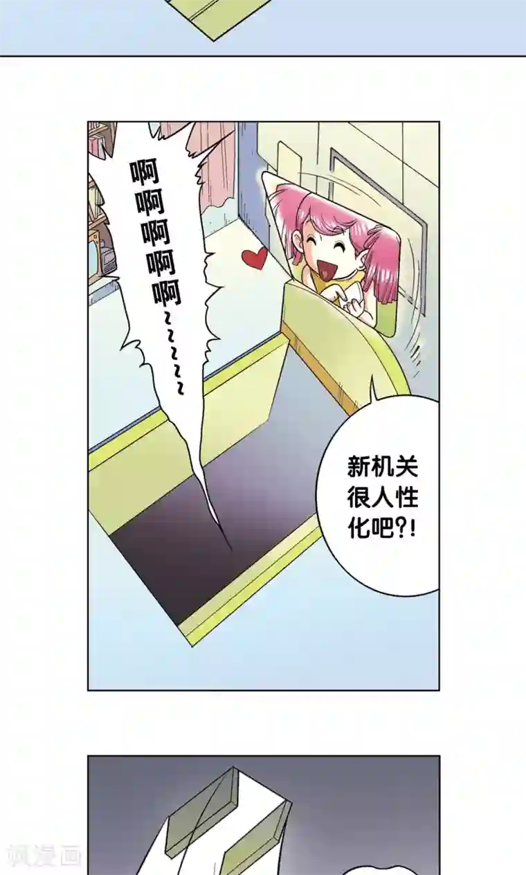 星海镖师第16话 目标是白玉镖师！