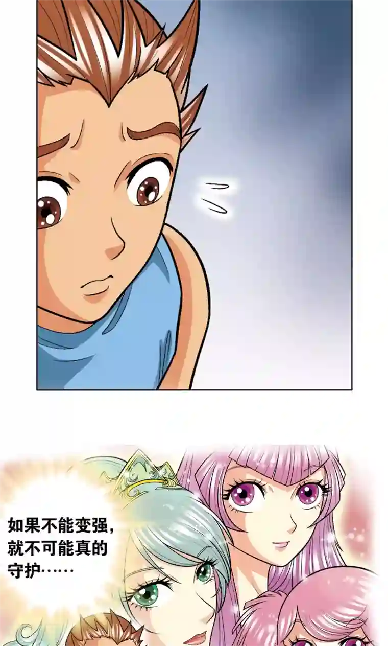 星海镖师第16话 目标是白玉镖师！