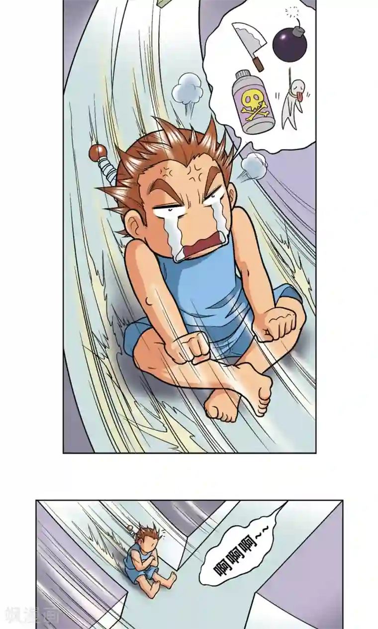 星海镖师第16话 目标是白玉镖师！