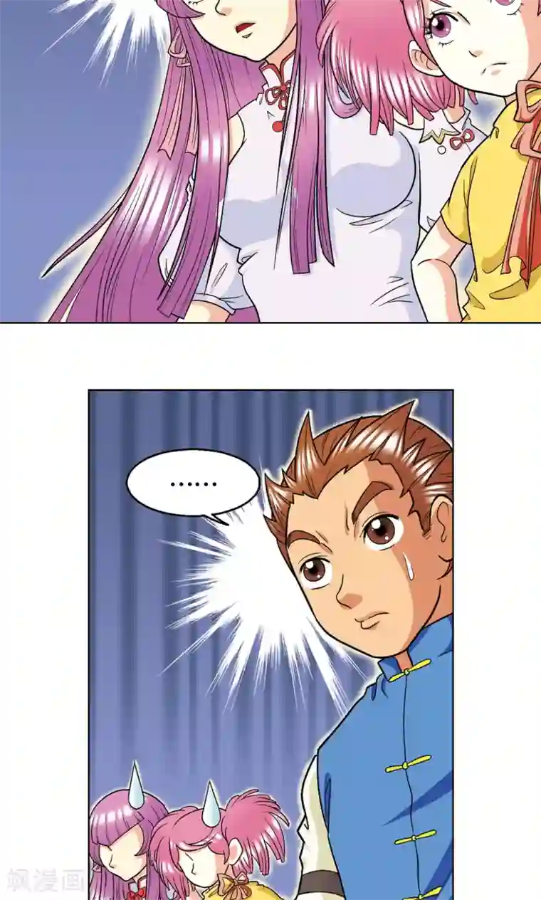 星海镖师第17话 梦萝学院