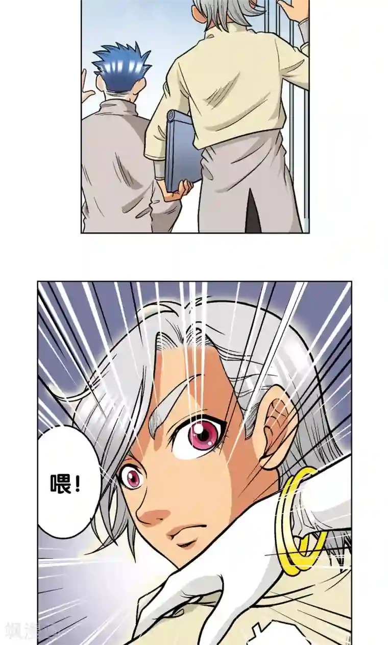 星海镖师第17话 梦萝学院