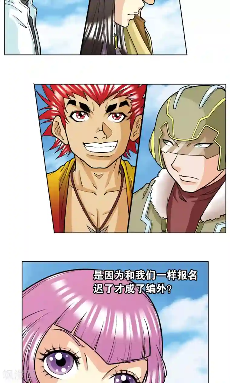 星海镖师第17话 梦萝学院