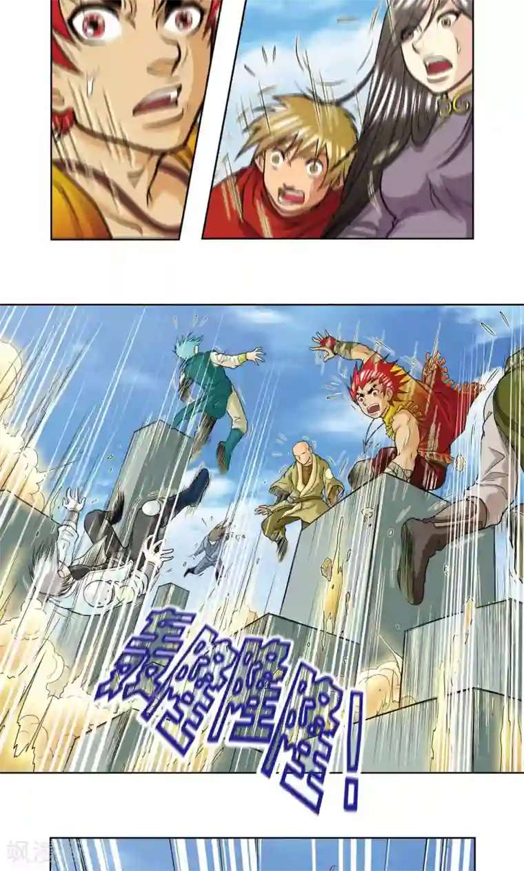 星海镖师第17话 梦萝学院