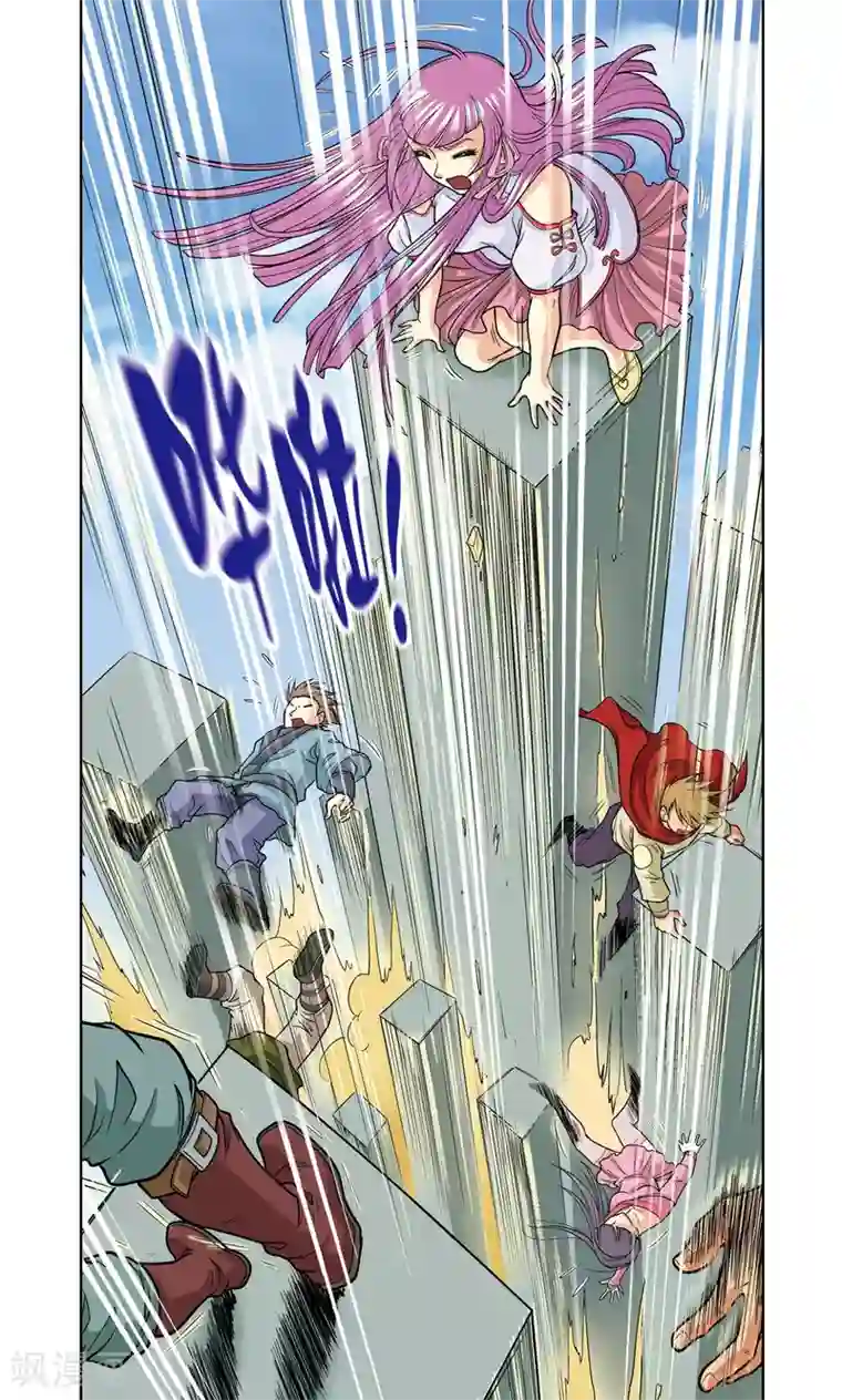 星海镖师第17话 梦萝学院