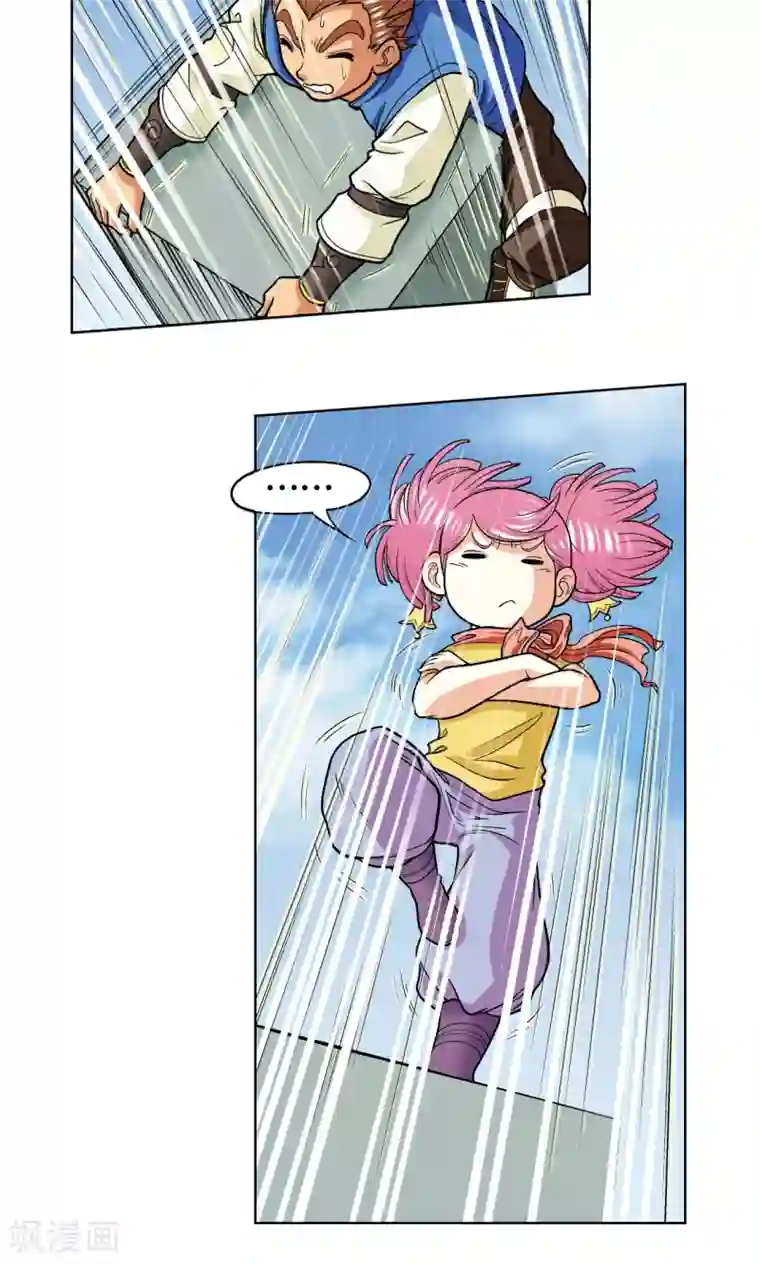 星海镖师第17话 梦萝学院