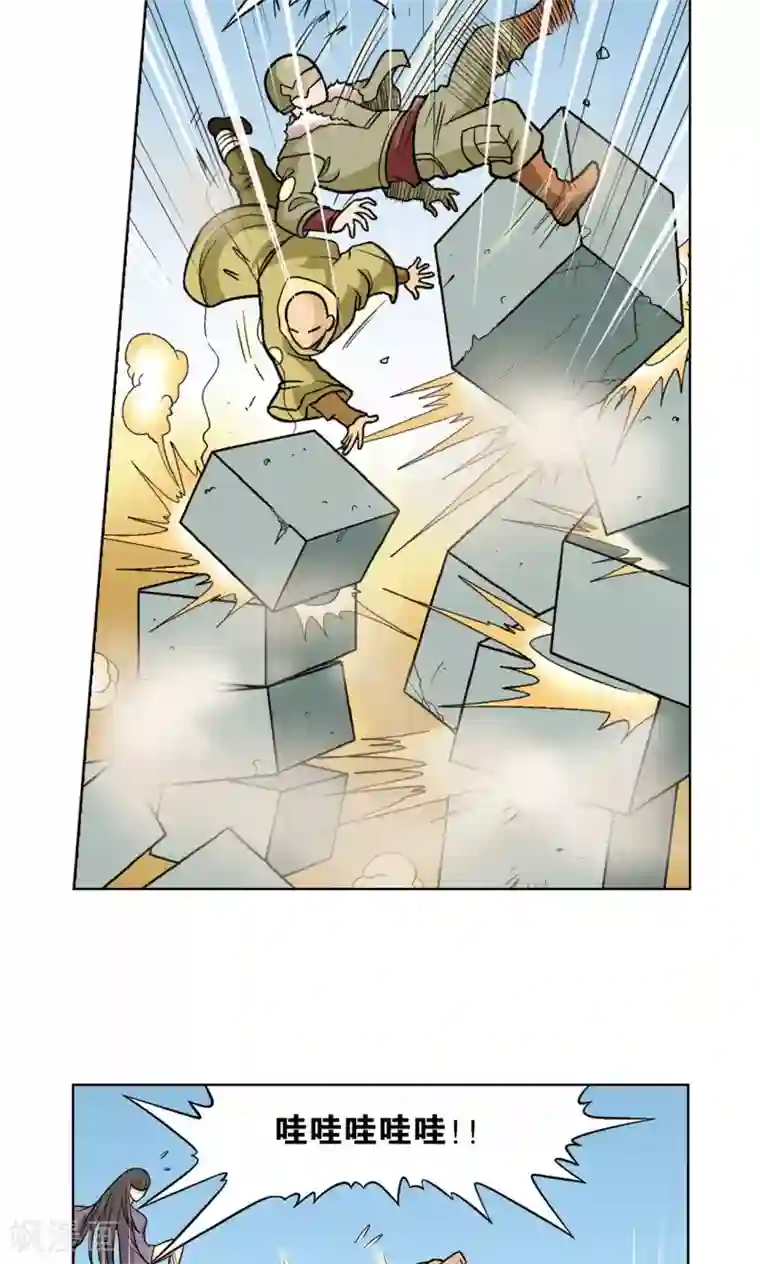 星海镖师第17话 梦萝学院